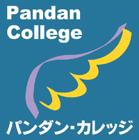 Sekolah Kursus Belajar Bahasa Jepang Japanese Language School Pandan College